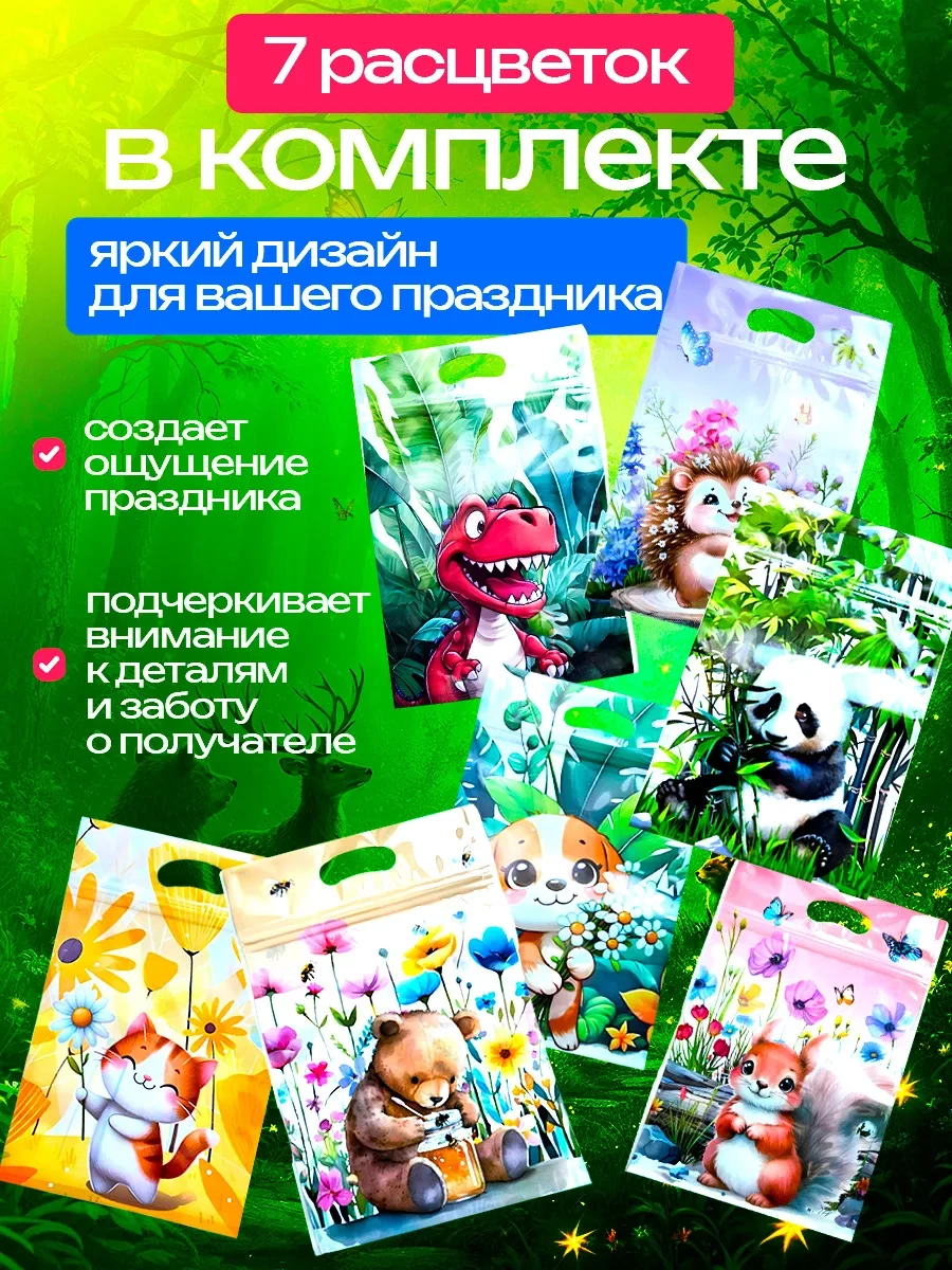 Podarocnye Pakety V Detskij Sad Vıvacolıbrı Anaokulu İçin Şekerlikler 333404523