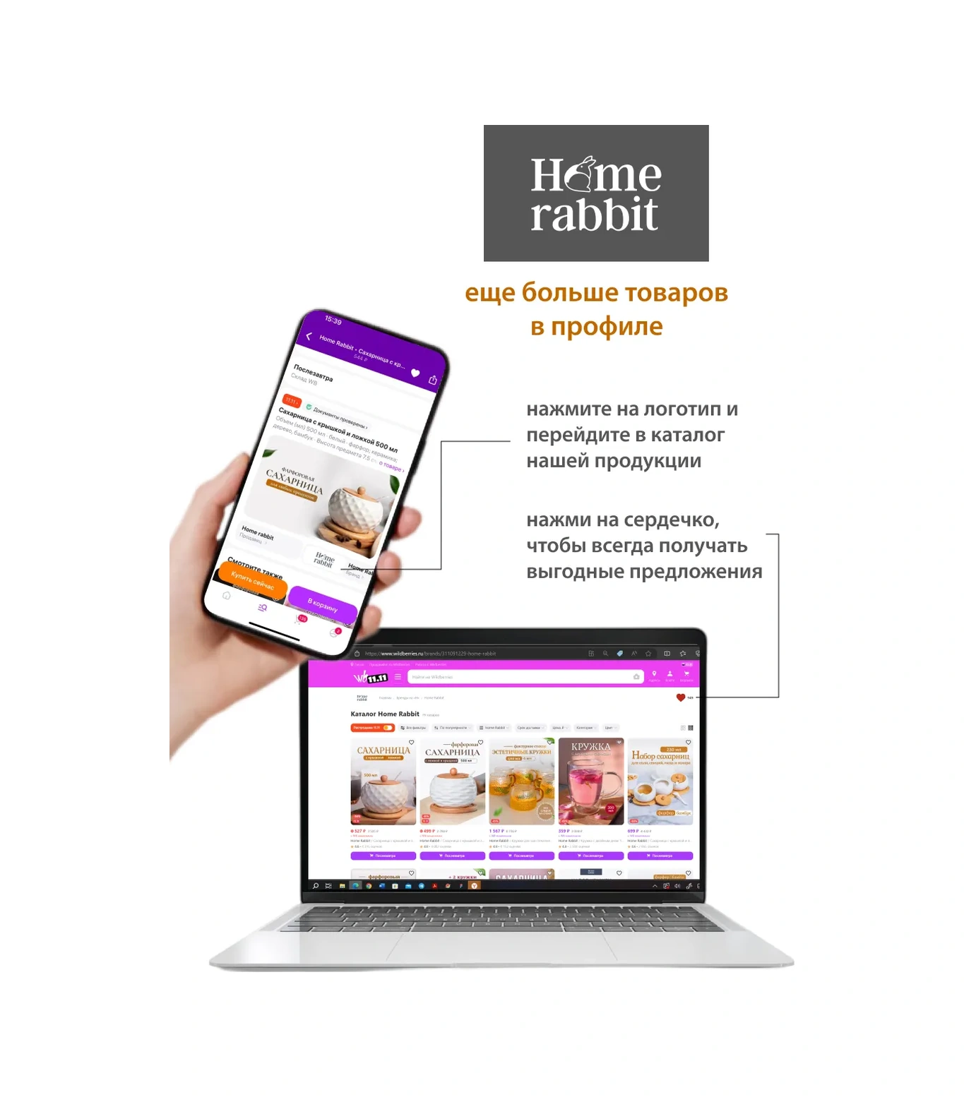 Home Rabbit Kapaklı Ve Kaşıklı Şekerlik Seti, 3 Parça 116785735 Beyaz