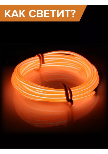 Megalavka Araç İçi Aydınlatma 169855376