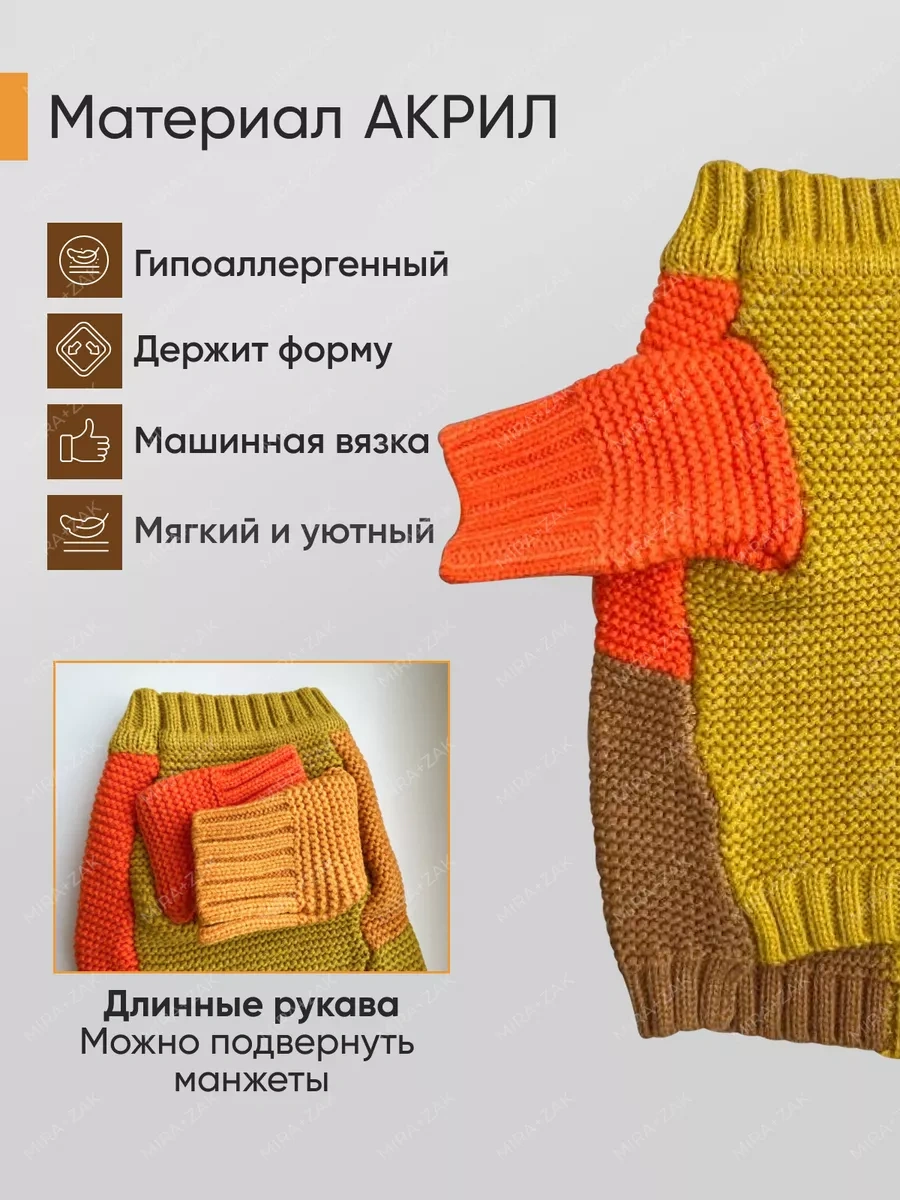 Mıra+zak Küçük Irk Köpekler Ve Kedi Giyim İçin Evcil Hayvan Süveteri 200559446