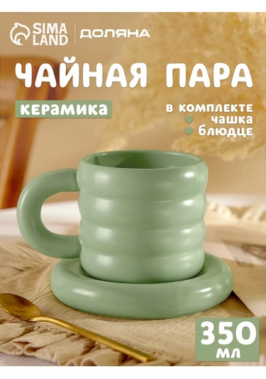 Dolana 350 Ml "zefir" Fincan Ve Kahve Bardağı Hediye Seti, Tabaklı 312714011 Yeşil