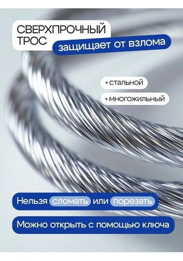 Furnituraok Çocuklara Yönelik Kilitli Pencere Kilidi Kordonlu Ve Anahlı 19206736