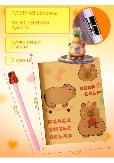 Forestlook Küçük, Kilitli Çizgili Defter 304028145 Turuncu