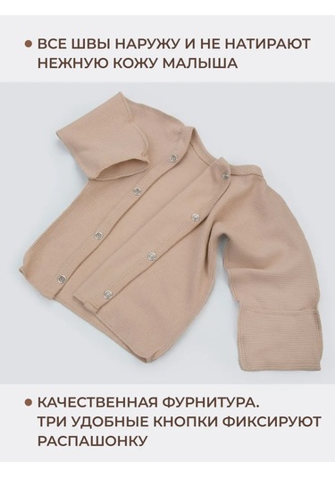 Kidi Yenidoğanlar İçin Fitilli Body 2 Adet 190338183 Bej