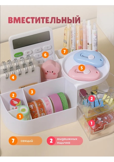 Parchment Masaüstü Kırtasiye Düzenleyici Sağ Ayaklık 453757166 Beyaz