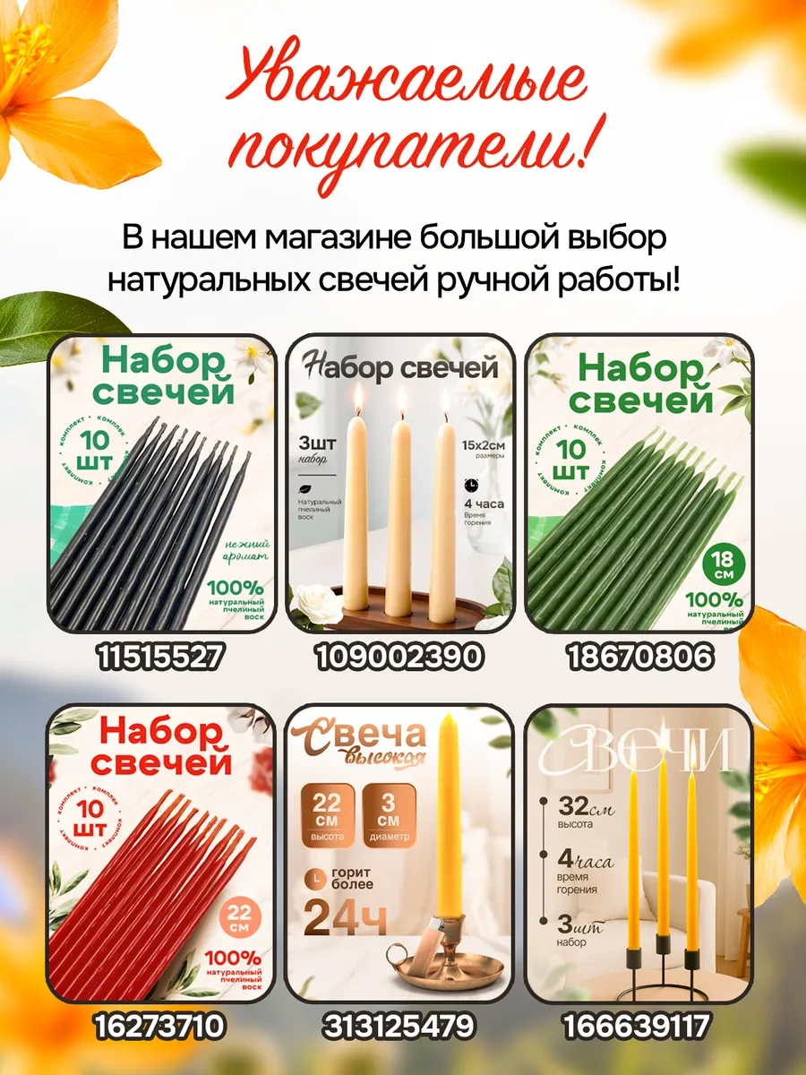 Medovye Sveci Sibiri Doğal Balmumu Mumlar, Balmumu %100, 15 Cm, 240 Dak. 13165765 Gri