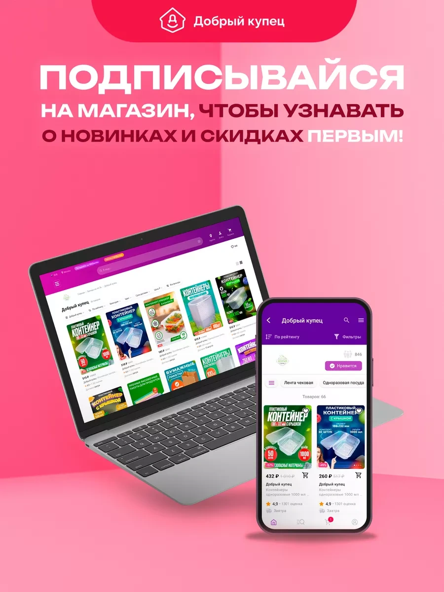 Dobryj Kupec Tatili İçin Tek Kullanımlık Plastik Tabaklar, 100 Adet 162629483 100 adet