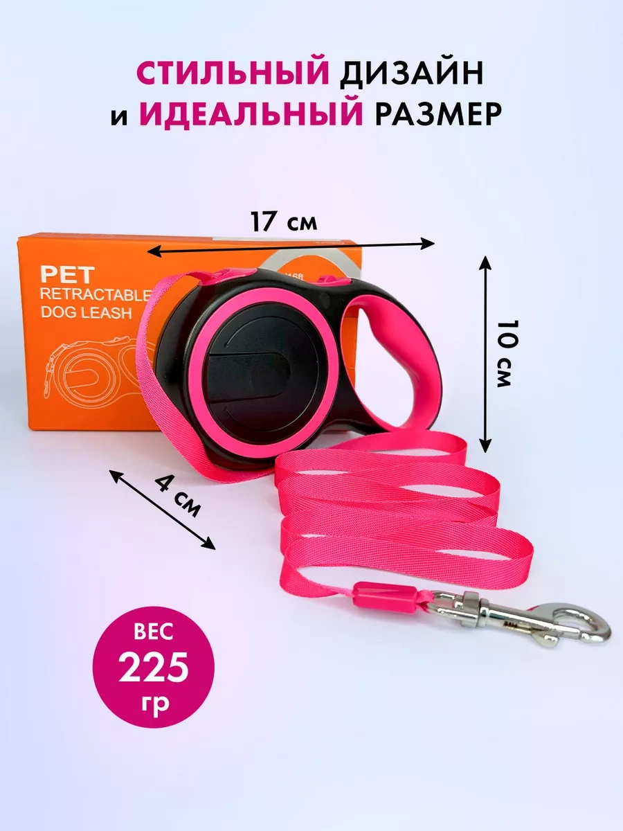 Purrfect Place 5 M Otomatik Tasma 205584440 Pembe