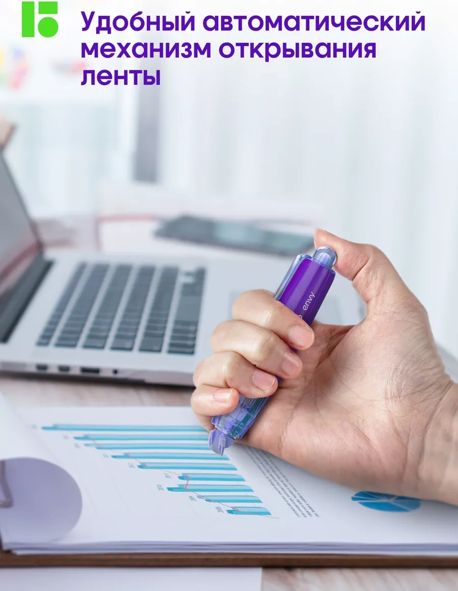 Berlingo Kurşun Kâğıdı İçin Şerit Düzeltici, Okul İçin Macun 173096323