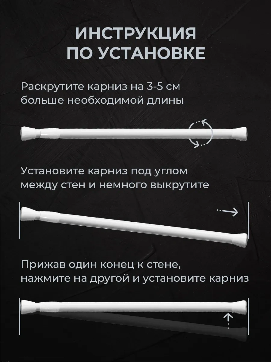 La Paris Banyo İçin Duvara Monte Sürgülü Korniş 296908870 Beyaz