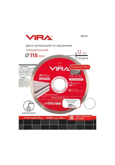Vıra 115 Mm Tam Ultra İnce Elmas Seramik Kesici Diski 330130475