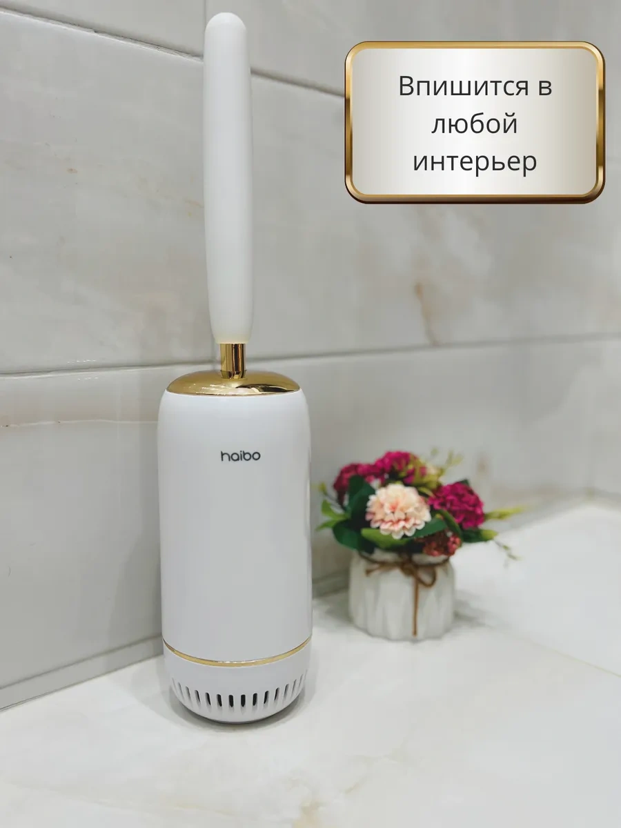 Haibo Silikon Tuvalet Fırçası Asılabilir Standlı Naibo 302195561 Pembe