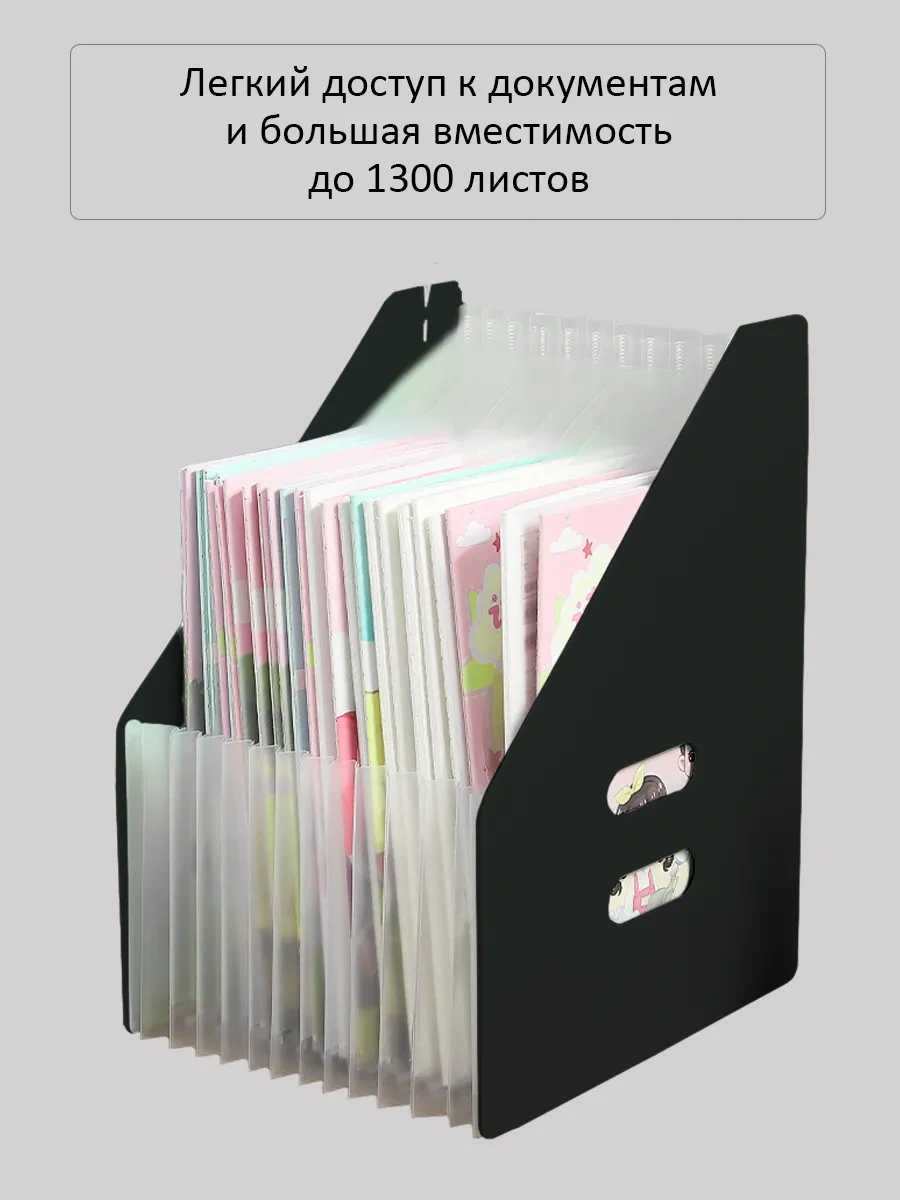 Leseven A4 Masaüstü Belge Saklama Organizatörü Tepsi 260446598 Siyah