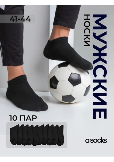 A'socks Kısa Siyah Çoraplar 10 Çift Pamuklu Set 331744884 Siyah