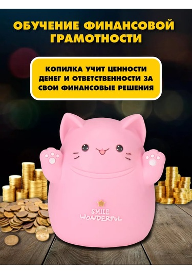 Miland Çocuklar İçin Kumbara Heykelciği Kedi 13x14x15 185518829