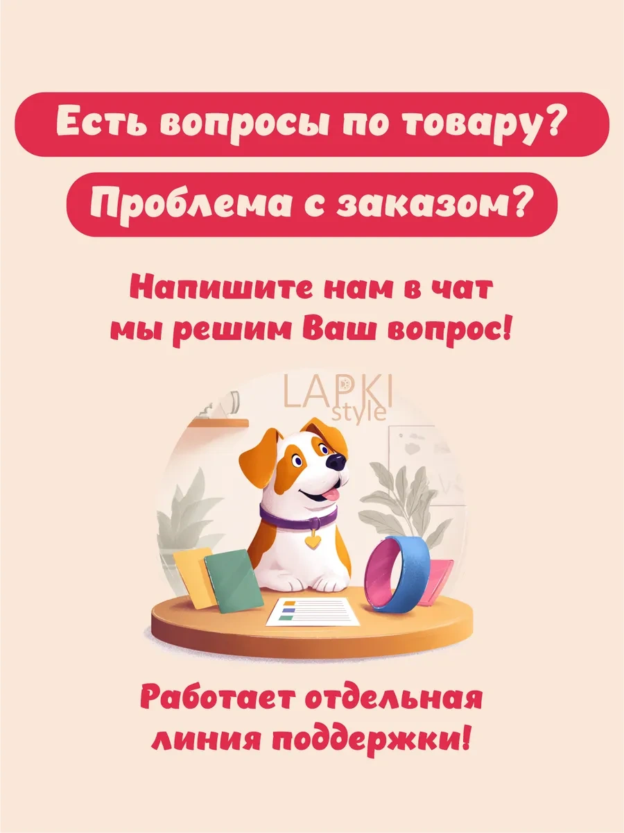 Lapkistyle Büyük Irk Köpekler İçin Çekme Yüzüğü 223952945