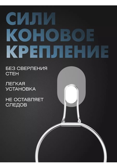 Bauheım Banyo İçin Havlu Askısı 207229777 Krom