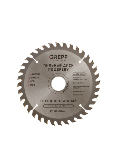 Grepp 36 Dişli 180 30mm Ahşap Testere Diski 307661532