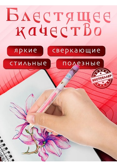 Bestseller Parlaklıklı 60 Renkli Büyük Jel Kalem Seti 396210273 Siyah