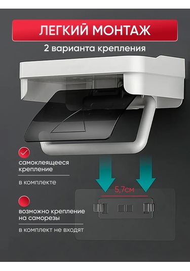 Paracasa Duvar Tipi Raflı Tuvalet Kağıdı Tutucu 120281090 Gri