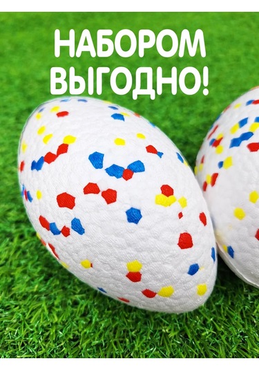 Pozitiffcik Büyük Irk Köpekler İçin Oyuncaklar: Yumurt Şeklinde Sağlam Toplar. 387610241