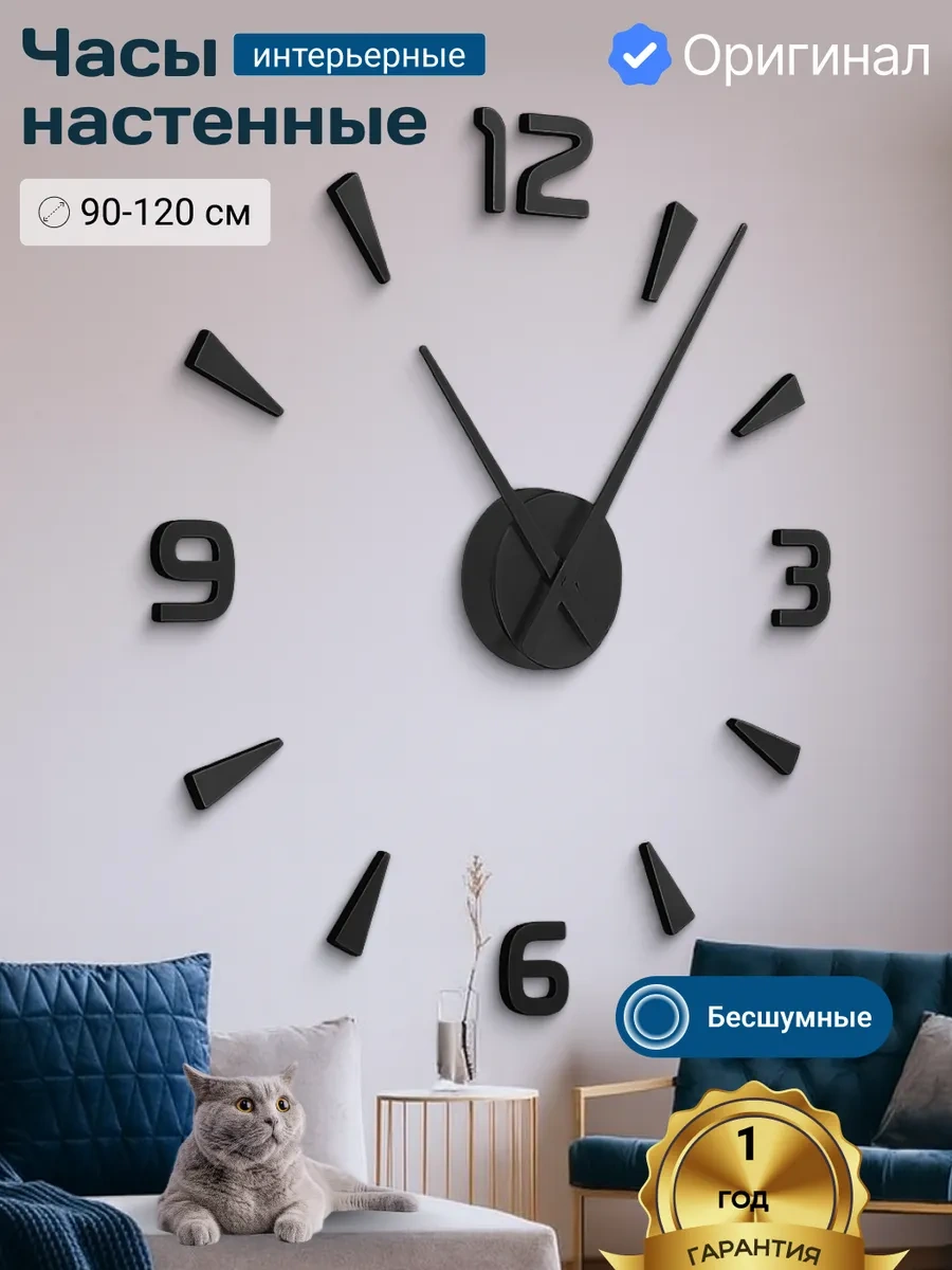 Artclock Rulo Duvara Yapışan Rakamlı Dekoratif Duvar Saati 351490821 Siyah