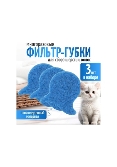 Youtek 3'lü Pamuk Ve Tüy Montları İçin Yıkama Topları, Kir Ve Tüylü Izleri Tutar Mavi