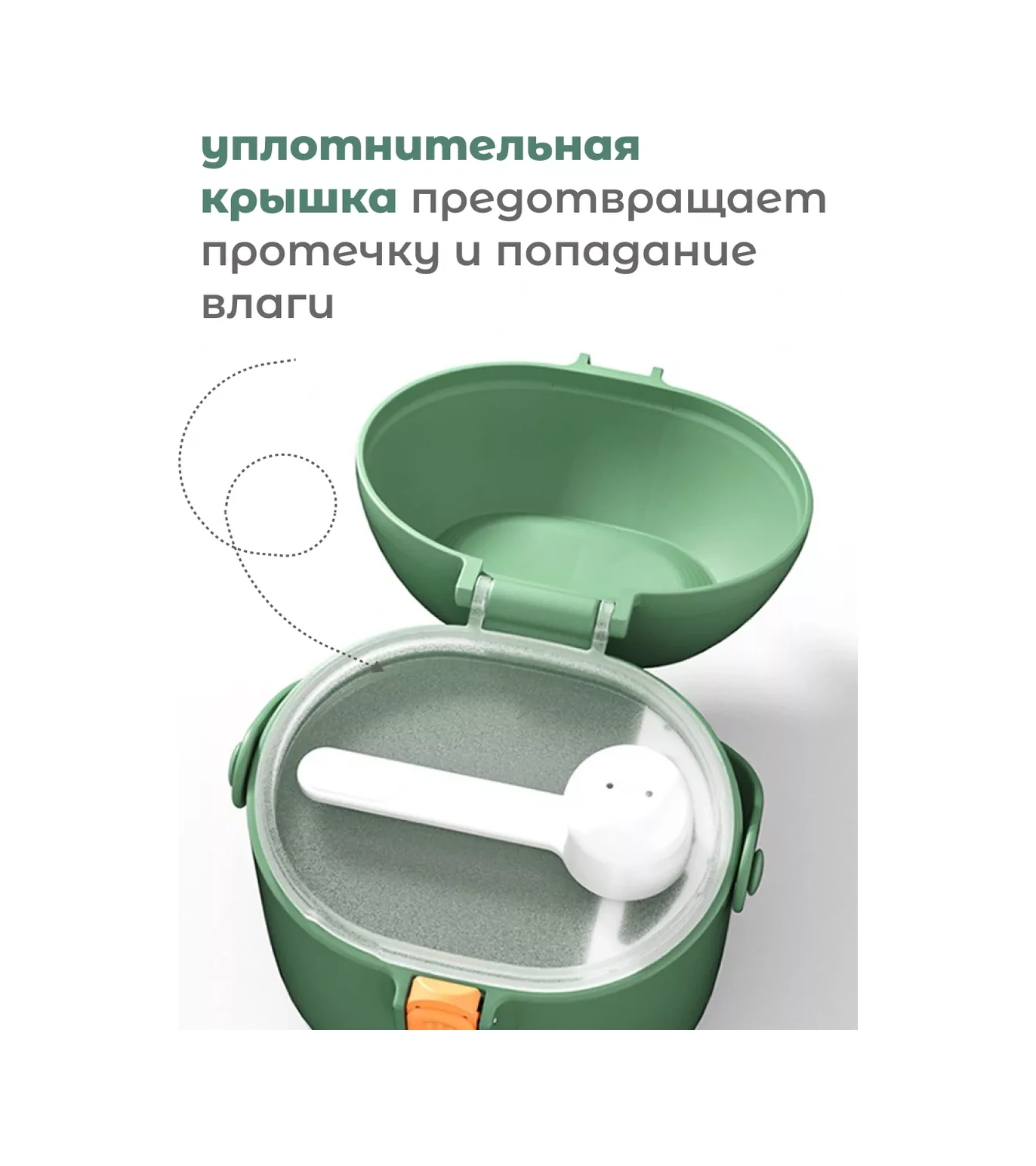 Shop747 Bebek Yiyeceği Ve Toz Unlu Mamalar İçin Saklama Kabı 248635983 Koyu Yeşil