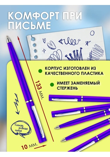 Magburg Mavi Tükenmez Kalem 10 Adet 251844619 Violet