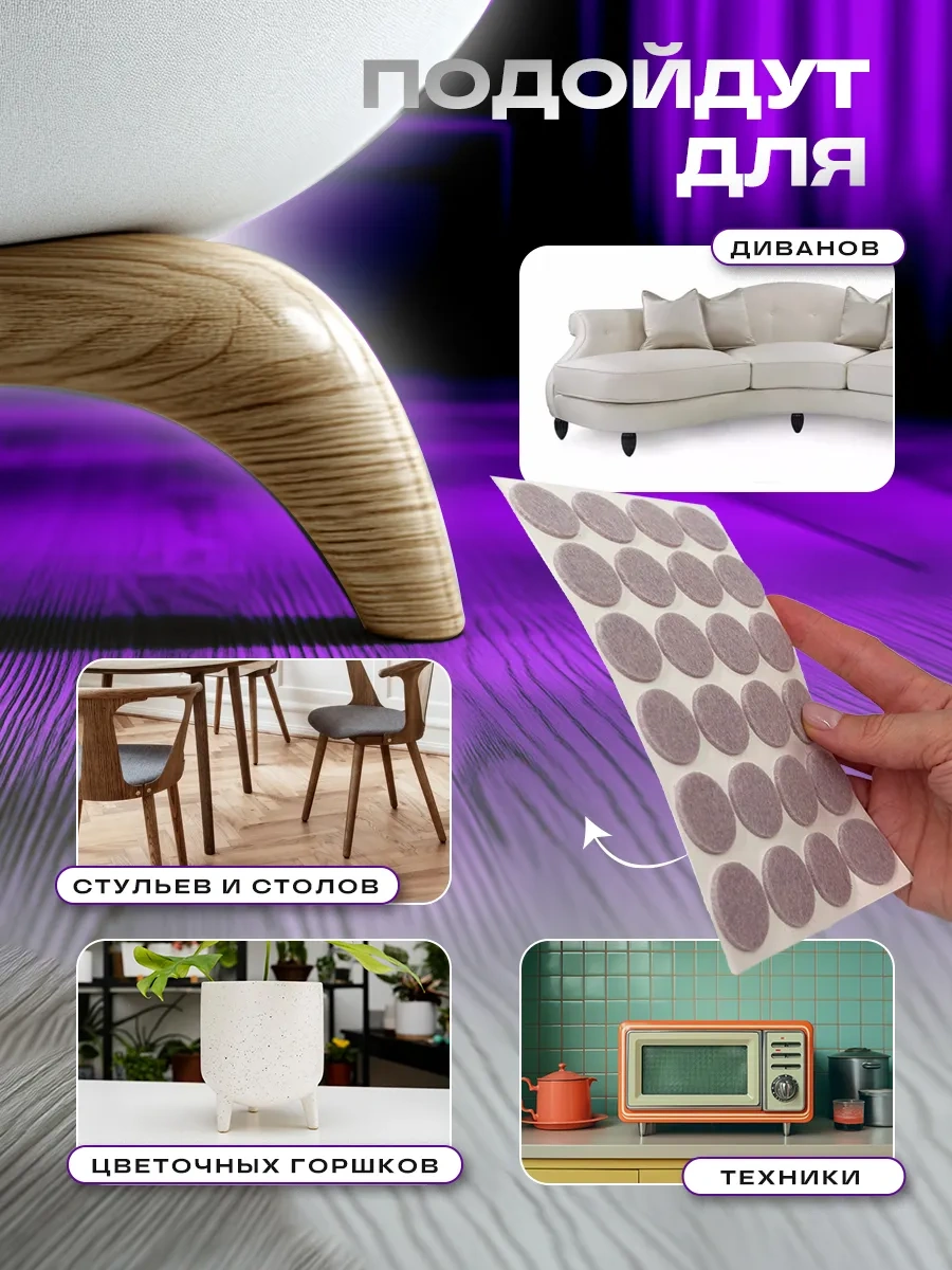 Hey Case Dambılsız Masa Kolları İçin Yuvarlak Kendinden Yapışkanlı Altlıklar 57653296 Bej