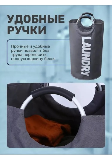 Xiyyadms 90 Litre Hacimli Gri Organize Sepet - Ev İçindeki Çeşitli Eşyaları Saklamak İçin Dayanıklı Ve Stili Tasarım Gri