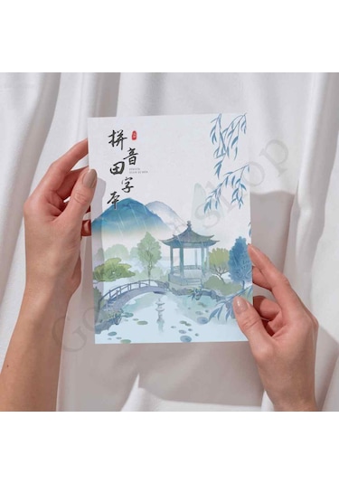 Pinyin Tianziben Hanzi Egzersiz Defter