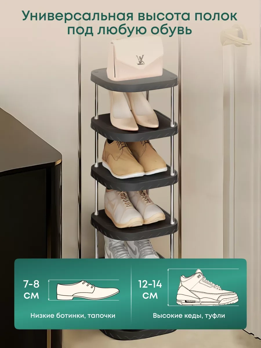 Girl Power Home Antre İçin Dar Ayakkabılığın 241450208 Siyah