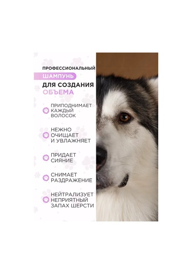 Love Cat Love Dog Profesyonel Köpek Şampuanı 232472835