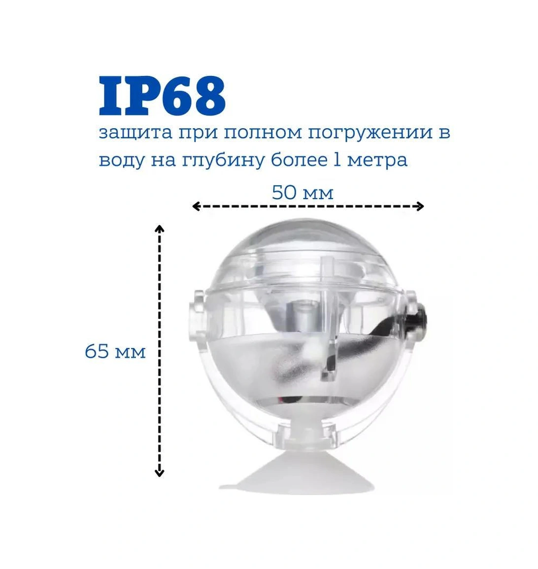 Yuntech01 1w Renkli Su Altı Akvaryum Işığı - Su Geçirmez, Ultra Parlak, Renkli Işık, Kumanda Kontrollü, Avrupa Standartı Çok Renkli