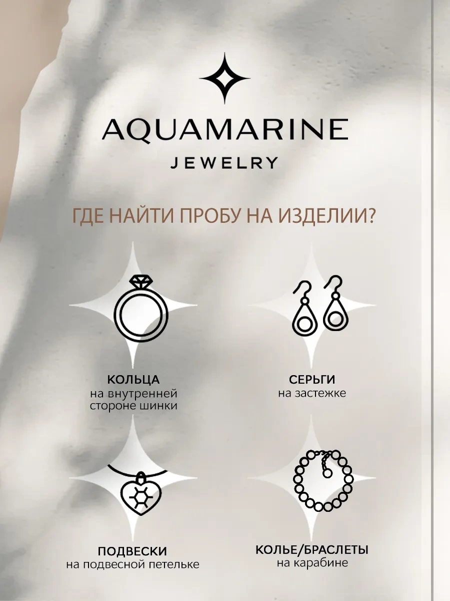 Aquamarıne 925 Ayar Gümüş Mücevher Küpeler 9774524 Diğer