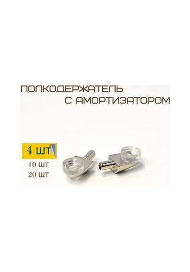 Mf Furniture Hardware 4 Parçalı Set Mobilya Rafı Tutacağı Amortisörlü 226808698 Gri