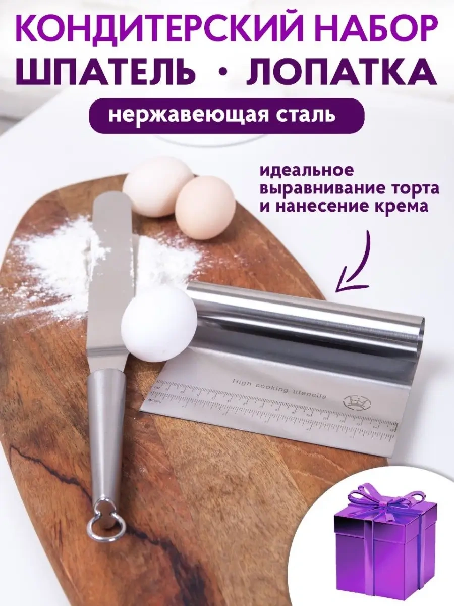 Sweetliveofficial Şef Spatulası 114229513 Gri