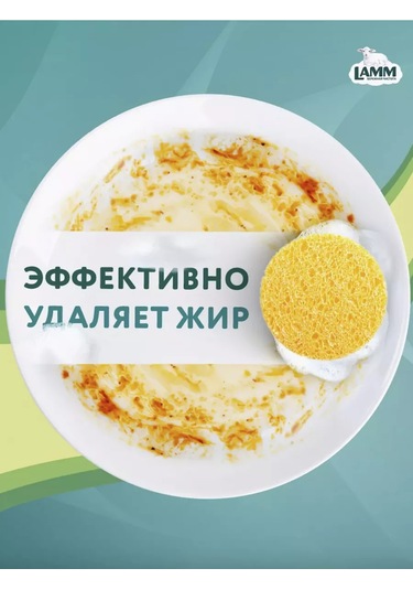 Lamm Limon + Nane Yaprakları Bulaşık Yıkama Jel 450 Ml 237121418