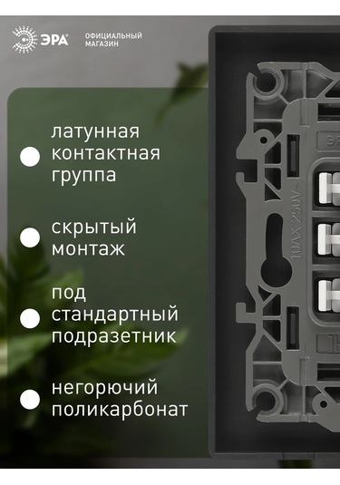 Era Siyah Çift Tuşlu Anahtar 365990943