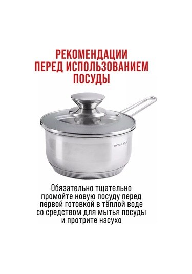 Mayer&boch Mutfak Sopesi, Kapaklı Sote Tavası 0,6 Lt 153779145 Gri