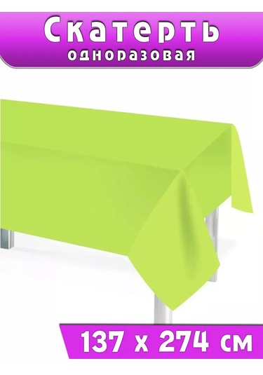 Eventbox Tek Kullanımlık Parti Örtüsü 190983002 Mavi