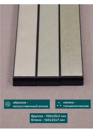 Skata Elmas Bilezikler Seti 240, 600, 1000 102604494