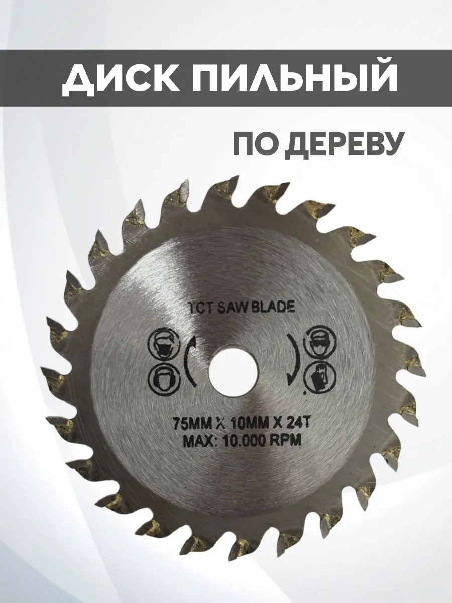 Project-x 76mm Angle Grinder İçin Kesim Ve Taşlama Disk Seti 399618913