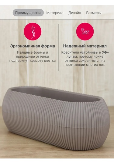 Idea Ev İçi Çiçekler Ve Sukulentler İçin Saksı 1,3l 147332120