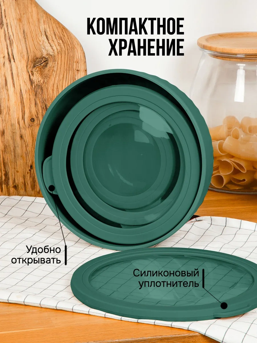 Velton Sızdırmaz Yuvarlak Yemek Kapaklı Saklama Kapları Seti 238321296 Zümrüt