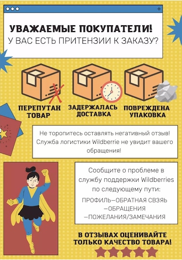 Domdacaogorod Kenarlı Ayakkabılık, Ayakkabı Tepsiyatı, Ayakkabı Paspası 194843746 Bej