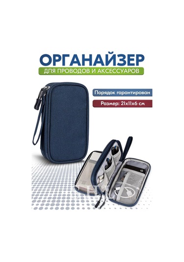 Shine Love Kablo Ve Şarjlar İçin Çanta 171164608