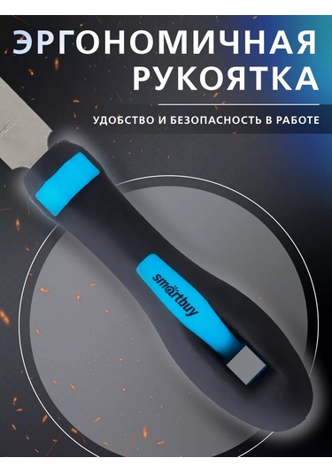 Smartbuy Düz Metal Eğe, 250 Mm 221804509