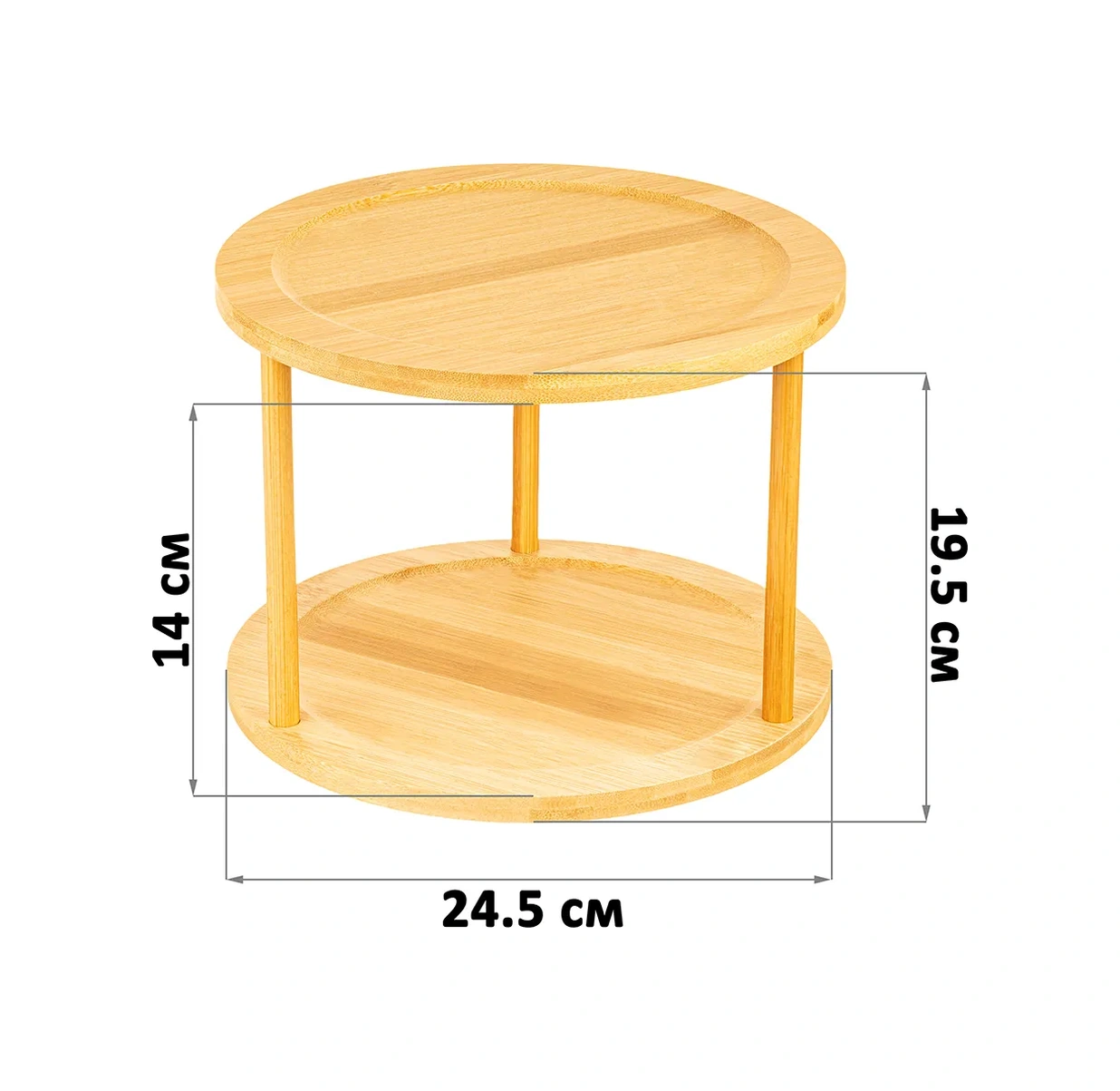 Elan Gallery 2 Seviyeli Döner Stand, 24,5x24,5x19,5 Cm 150813940 Açık Kahverengi